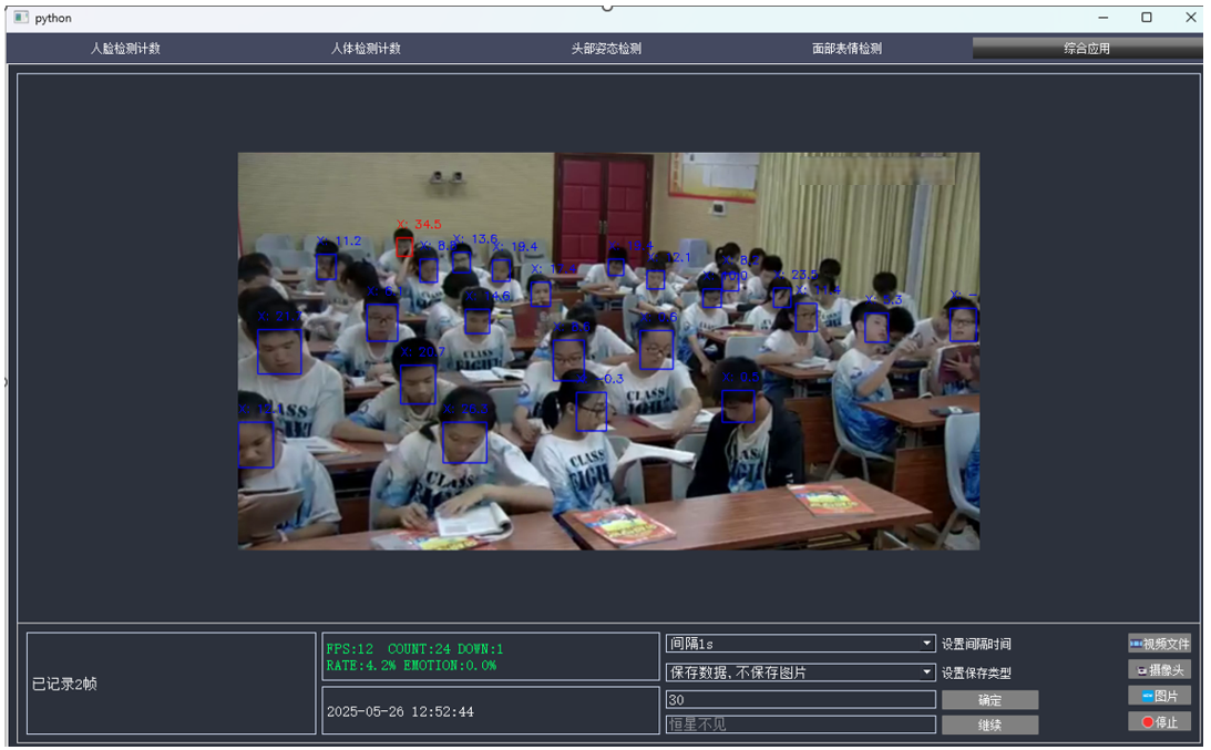 屏幕截图 2025-09-09 180712.png